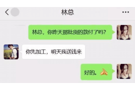 清流专业要账公司如何查找老赖？