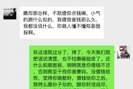 清流遇到恶意拖欠？专业追讨公司帮您解决烦恼