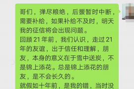 清流如何避免债务纠纷？专业追讨公司教您应对之策