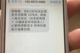 清流对付老赖：刘小姐被老赖拖欠货款