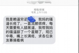 清流清流专业催债公司的催债流程和方法